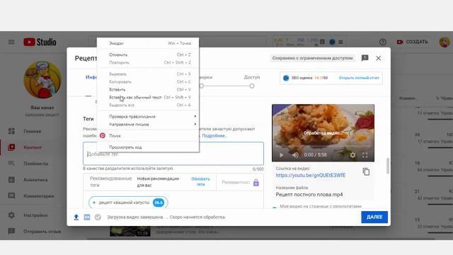 Как увеличить клики по конечным заставкам в видео смотреть онлайн