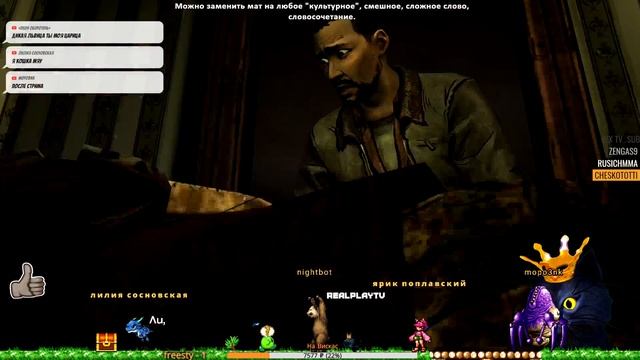 ХОДЯЧИЕ МЕРТВЕЦЫ💥 ► ЭПИЗОД 2. ЖАЖДА ПОМОЩИ И НАШИ ЛЮБИМЫЕ ТИТРЫ! 🤣💥WALKING DEAD смотреть онлайн