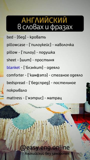❌ СЛУШАТЬ АНГЛИЙСКИЙ | 🔥 Английский язык для начинающих: используем слова в практике смотреть онлайн