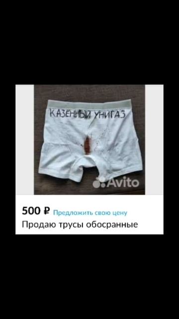 мир авито.Сделать тутор на голос? #memes #capcut #meme #avito #авито #объявление смотреть онлайн