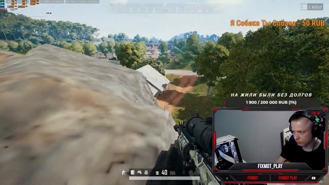 PUBG \ ПАБЖИК ᐅ | стрим пубг на русском языке
