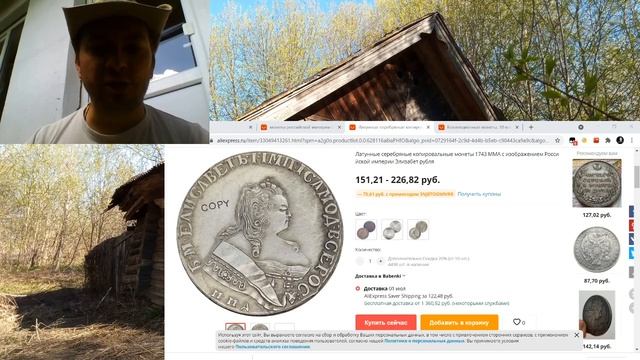 КЛАД ПРОДАЛИ ЗА 3000$ но монеты оказались ПОДДЕЛЬНЫЕ!