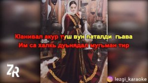 Маржана ● караоке