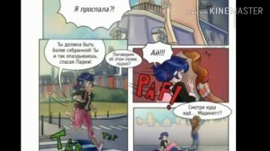 КОМИКСЫ ЛЕДИ БАГ И СУПЕР КОТ читать описание!