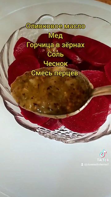 ППСалатик из СВЕКЛЫ смотреть онлайн