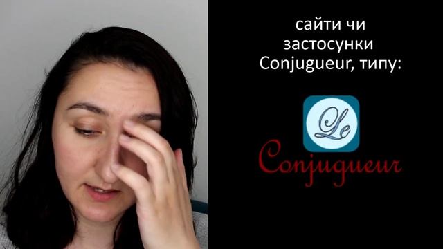 🇫🇷 Минулий час Le passé composé (avec "avoir"). Французька мова A2. Урок 1