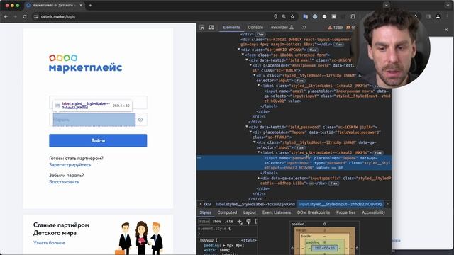 Парсинг динамических сайтов | selenium python