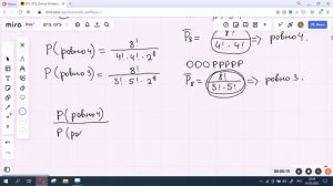Разбор задания №10 Профильного ЕГЭ 2022 по математике (задача с бросанием монеты)
