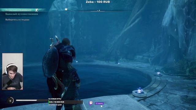 Assassin’s Creed Valhalla | (14.1) Стрим, добиваем чисто сюжет смотреть онлайн