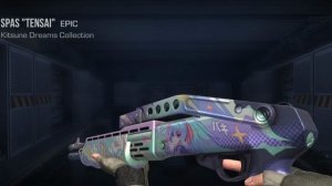 SPAS  "TENSAI" обзор | Стэндофф 2 | Стэндофф2