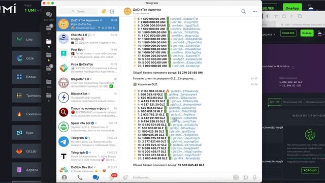 📹 Горячие и Холодные кошельки ГЛИЗЕ, GLIZE в игре 💕ДоСтаТок💕, как всё устроено и работает, @DoStaT0