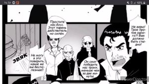 Озвучка манги по СасуНару. Часть 2. Запретная любовь.