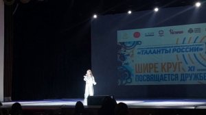 Хорева Елизавета - «Трава у дома»