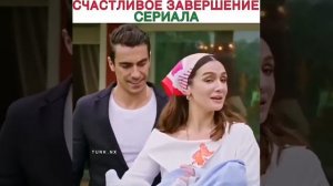 Чёрно-белая любовь 🎬. Счастливое завершение сериала 🤩