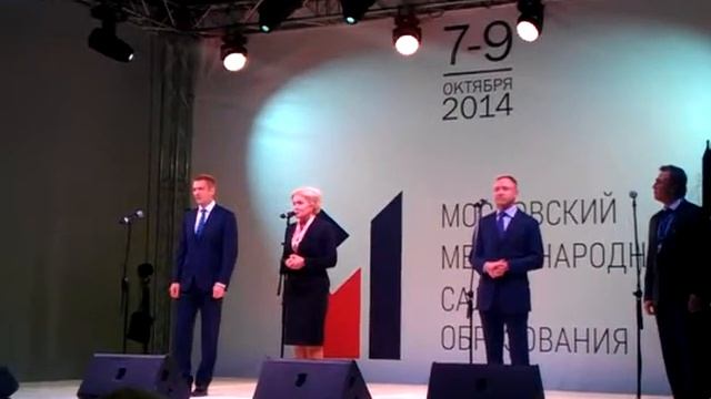 на Международном Московском Салоне Образования (07-09.10.2014, г.Москва, Экспоцентр)