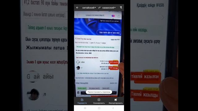 2.ТЕГІН САБАҚ.Переводчикпен жұмыс Пиндуодуода 5категория #пиндуодуо #пиндуодуорегистрация смотреть онлайн