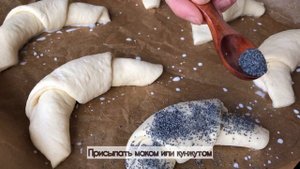 Их хочется есть бесконечно. Постная выпечка без яиц и молока. Круассаны.