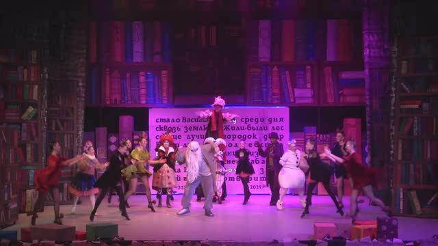 28.12.2024 Новогодняя музыкальная сказка "Секреты, которые шепчут книги" смотреть онлайн