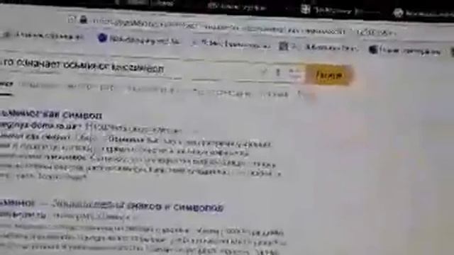 ЧТО ЖДЁТ РОССИЮ В 2021 Г ЗНАКИ СВЫШЕ часть1