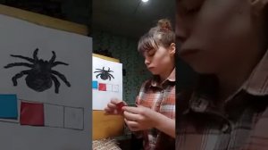 Звуковой анализ слова "паук"