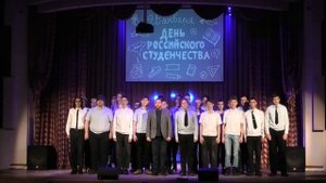 Татьянин день 2025 (Отделение 2) 24.01.2025