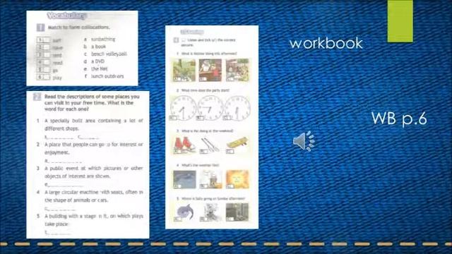 4 урок 7 класс смотреть онлайн