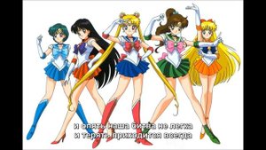 Sailor Moon - Ai no senshi (Russian)