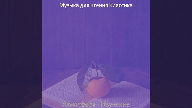 Атмосфера (Книги)