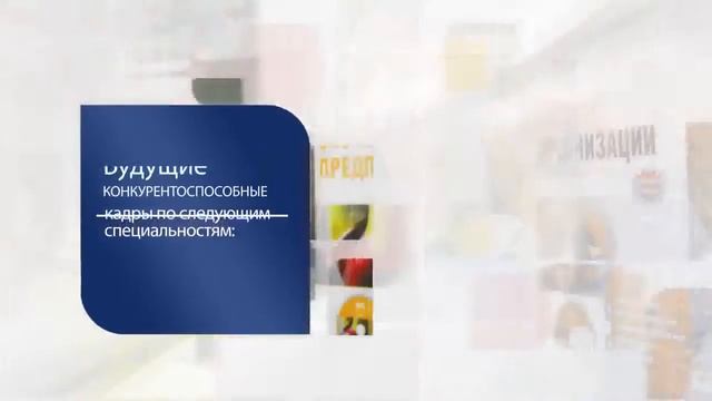 Добро пожаловать в КЭУ им М Рыскулбекова смотреть онлайн