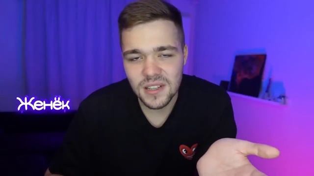 смешные моменты с канала  женёк  обмен жёнами! 2