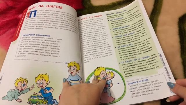 Посылка Деагостини. Выпуски 62-65, распаковка, обзор, сборка смотреть онлайн