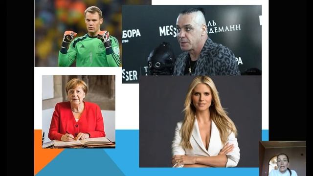 Урок немецкого 2 смотреть онлайн