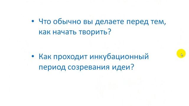 В поисках творческих сокровищ 4 знак смотреть онлайн