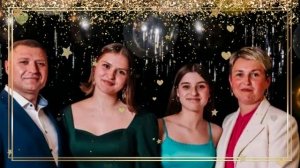 С днем рождения