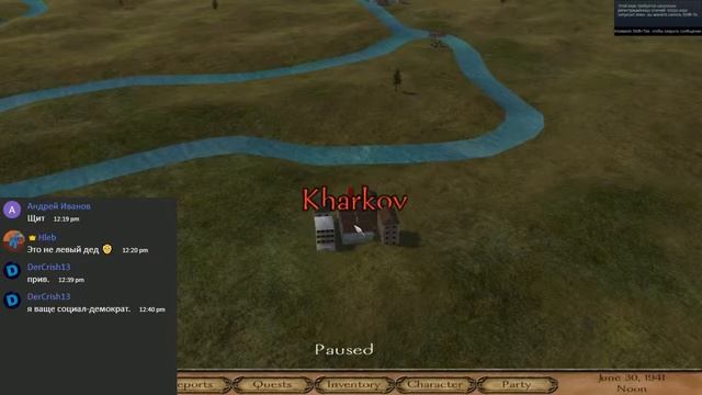 стримчигк по левому деду (800ый раз) смотреть онлайн