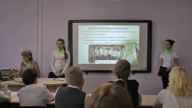 Защита работы. 6 школа смотреть онлайн