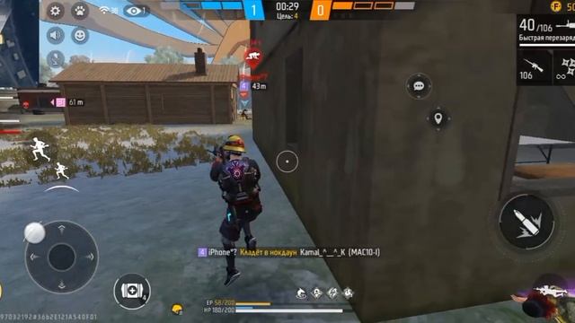 я добил платину и скин смотреть онлайн