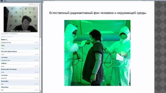 Профилактика и реабилитация онкологических заболеваний Вебинар от 22 декабря mp4 смотреть онлайн