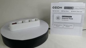 Розетка четверная накладная с заземлением, РА16-245 Минск Пралеска