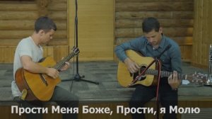 Христианская музыка. Гитары