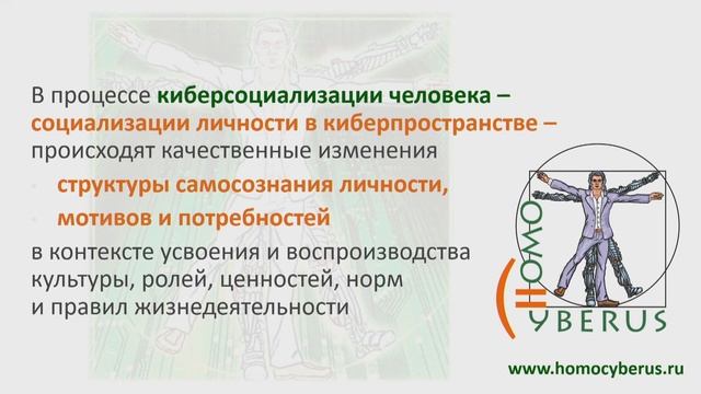 Киберсоциализация и спорт будущего смотреть онлайн