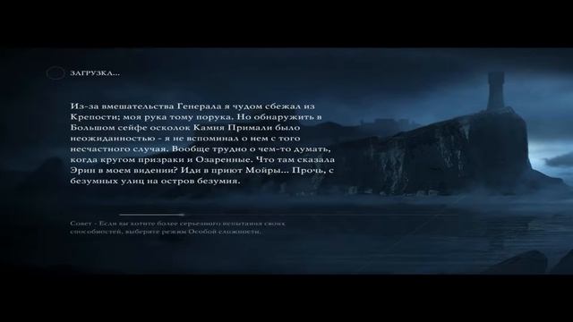 thief(страшилки на ночь №1) смотреть онлайн