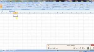 макрос ФорматированиеКангро Н  6311