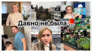 В Kaufland , закупка , постельное 🛒 Вот это погода ✔️ быстрый и вкусный обед 🥙 закрасила потолок ✔