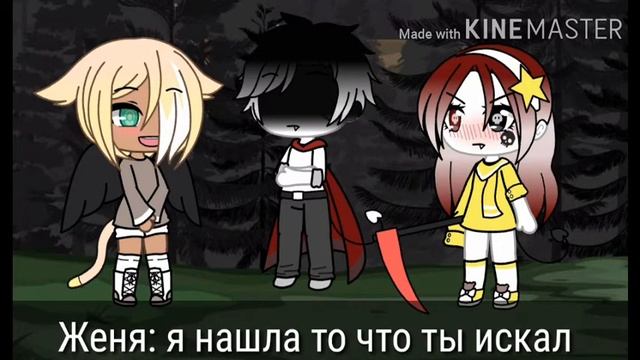 3 серия "Дочь Смерти"🌚 смотреть онлайн