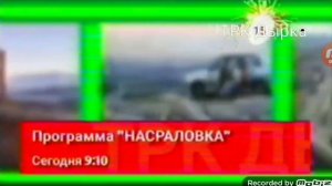 начало эфира заставки рекламы анонсы и часы ТРК Дырка 28.01.2025