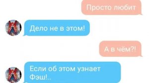 Часодеи 3 серия будь что будет!