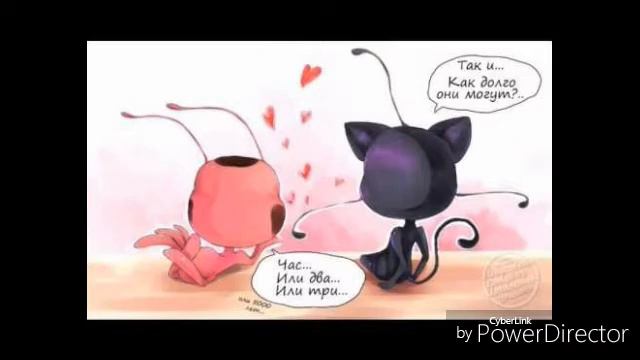 Фанфик . Леди баг и супер кот1 приезд Маринет