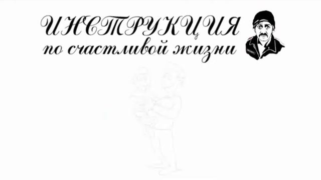 Инструкция 2 смотреть онлайн