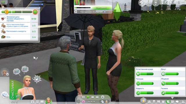 Династия СЕРИЯ (58) ушла с вечеринки. The Sims 4 смотреть онлайн